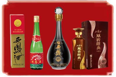 喀什地区巴楚县烟酒回收各种西凤酒.jpg